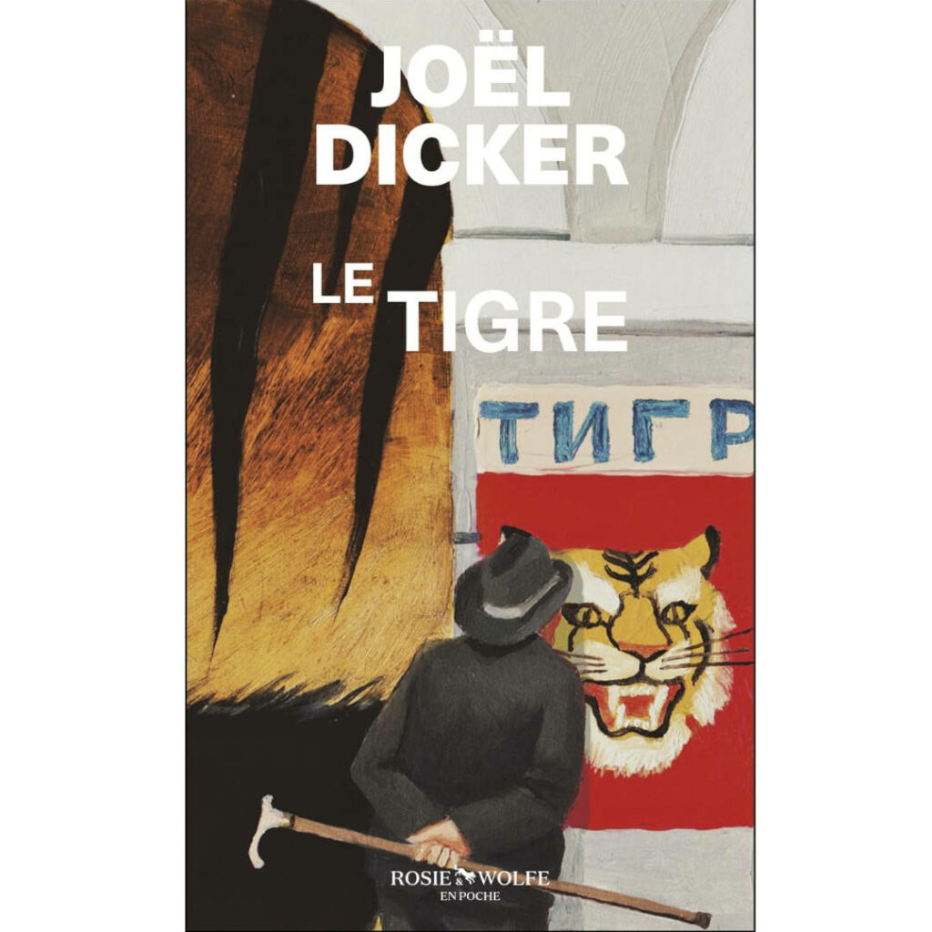 Le tigre de Joël Dicker