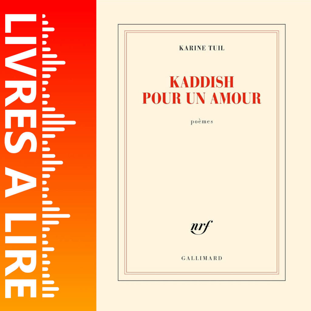 Kaddish pour un amour de Karine Tuil