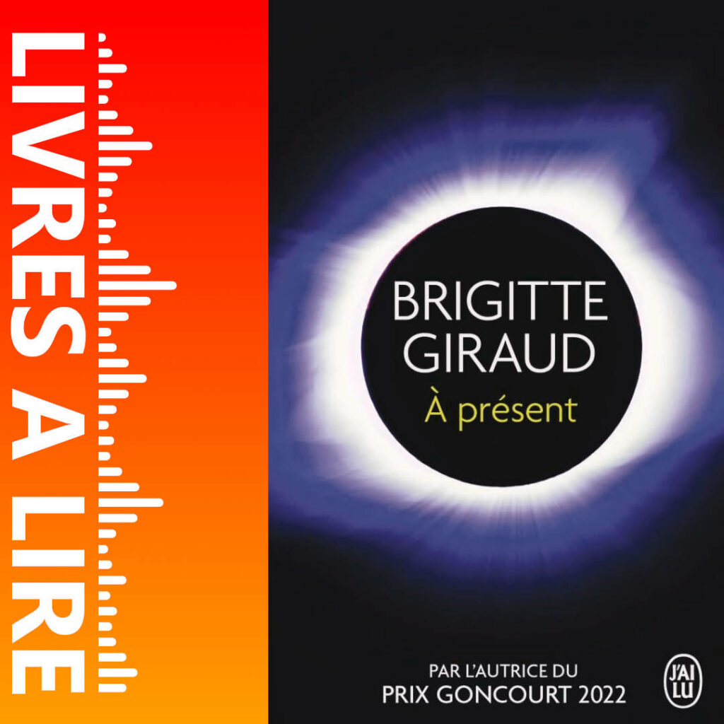 À présent de Brigitte GIRAUD