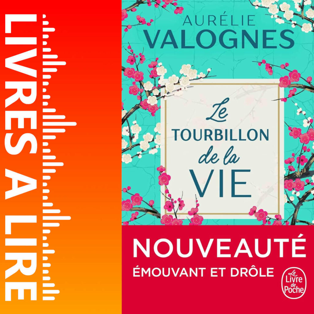 Le tourbillon de la vie de Aurélie VALOGNES
