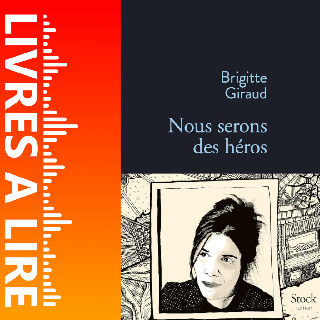 Nous serons des héros de Brigitte GIRAUD